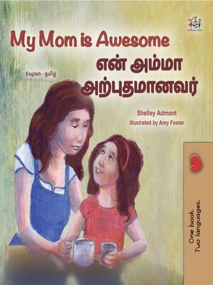 cover image of My Mom is Awesome / என் அம்மா அற்புதமானவர்